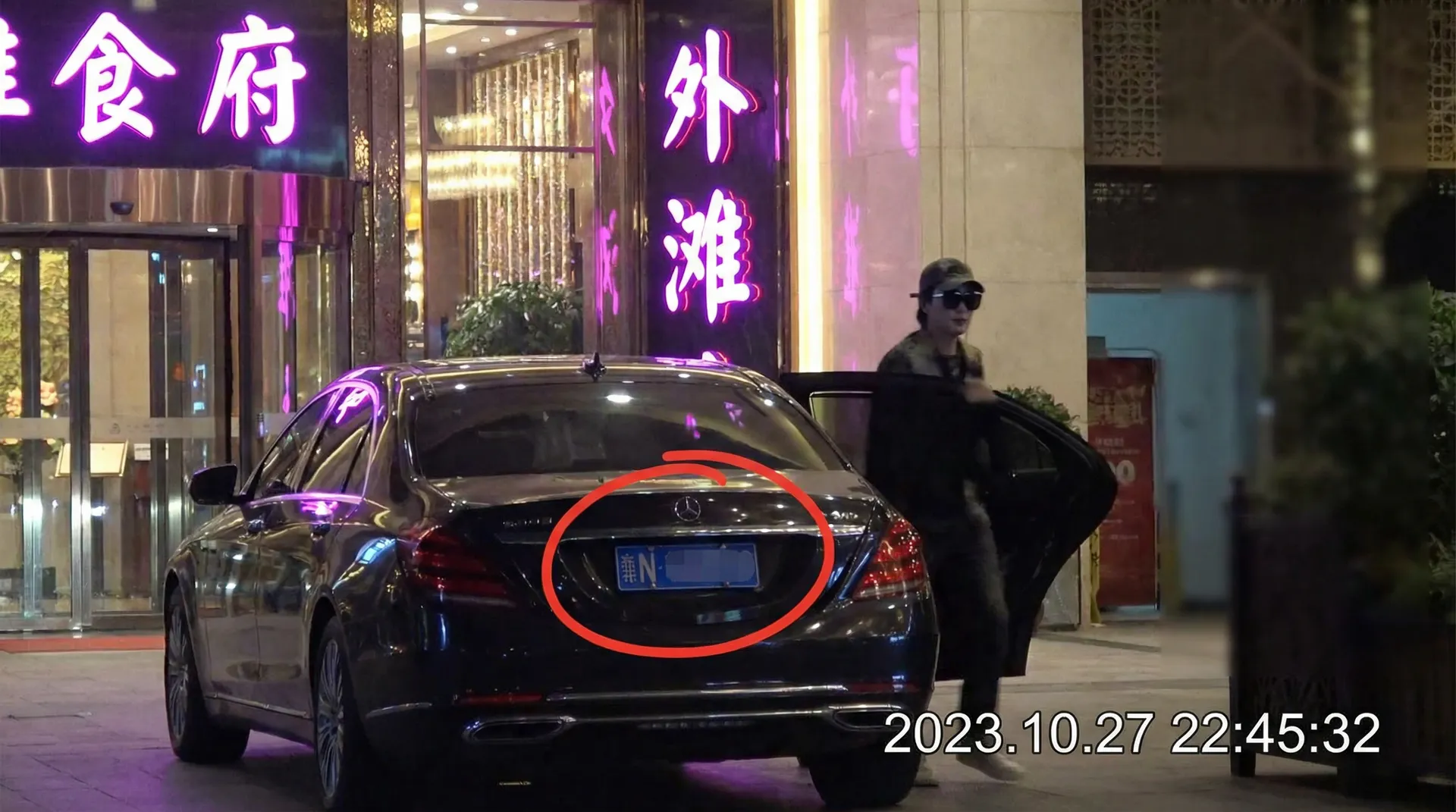 银河Galaxy平台 - 豪车餐厅外偷拍